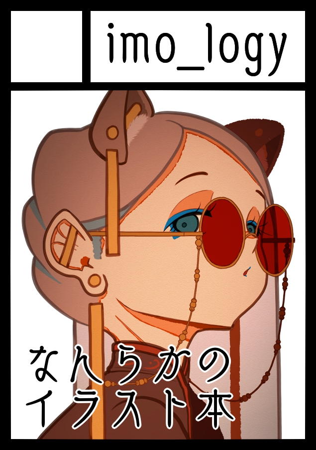 デスクを「ぶいすぽっ！」で彩るポスター賞　特大ホログラムポスター vspo-c101_kv-1200x849.jpg