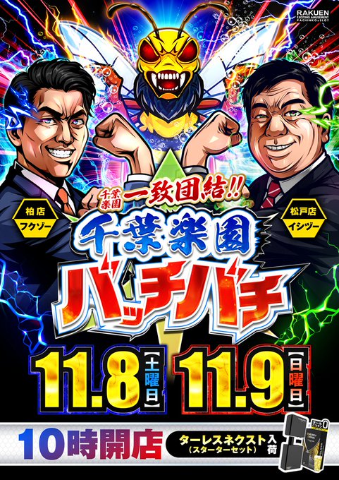 YG@パチスロ on X