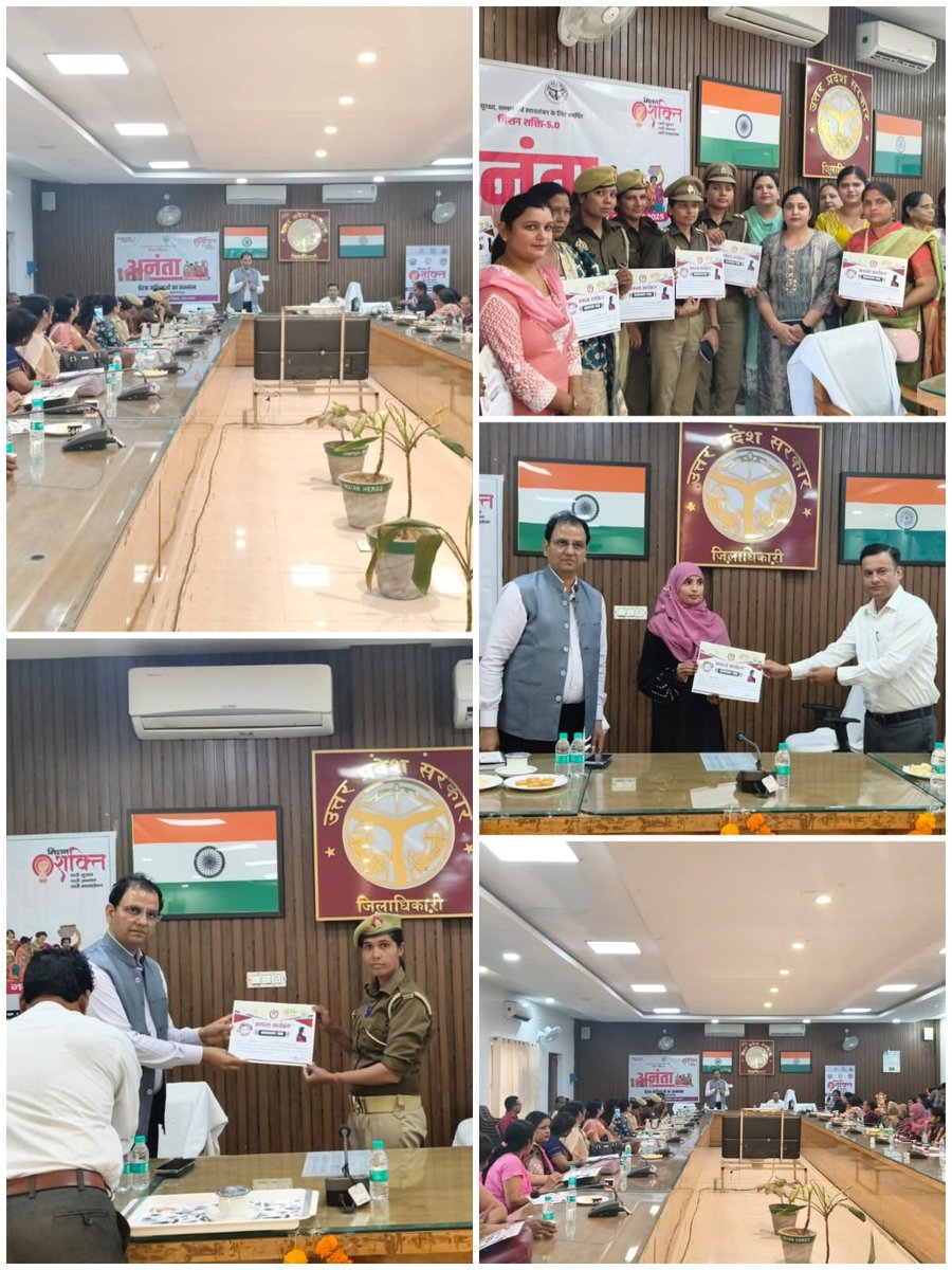District Probation Officer, Saharanpur tweet media