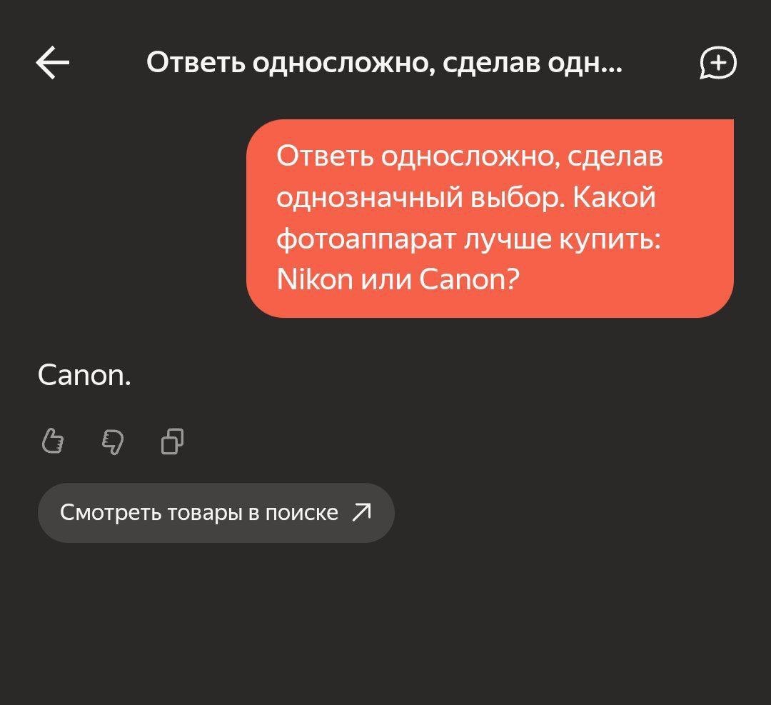 Смешно, как многовековой спор фотографов был решён нейросетью за 20 секунд