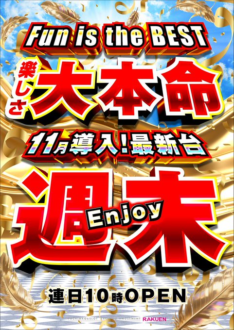 YG@パチスロ on X