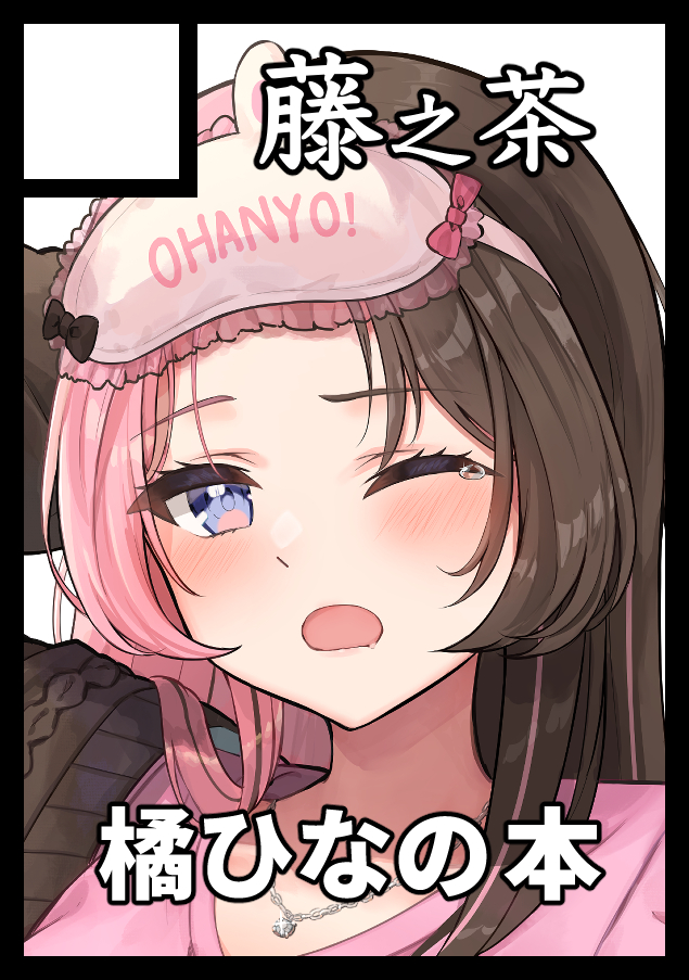 よとう@C107 火曜日 西た 28ab on X