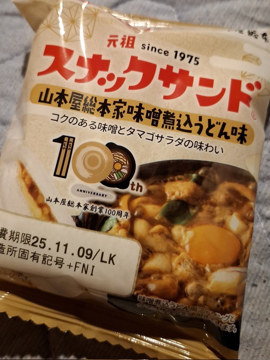 非公式大会優勝 新制限対応 雪花彼岸 ガチデッキ 4K] 三陸の夜空に咲く豪華花火10000発！三陸花火大会 ～みんなで