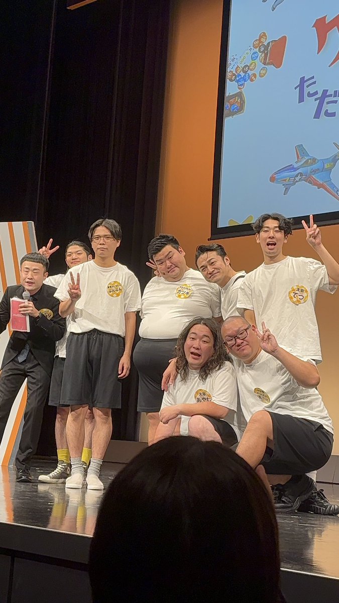 #ケビンスさんと一緒にただゲームを楽しむライブ

M-1、3回戦出場おめでとうございます！！
初ケビンスさんできて幸せだった🫶🏻