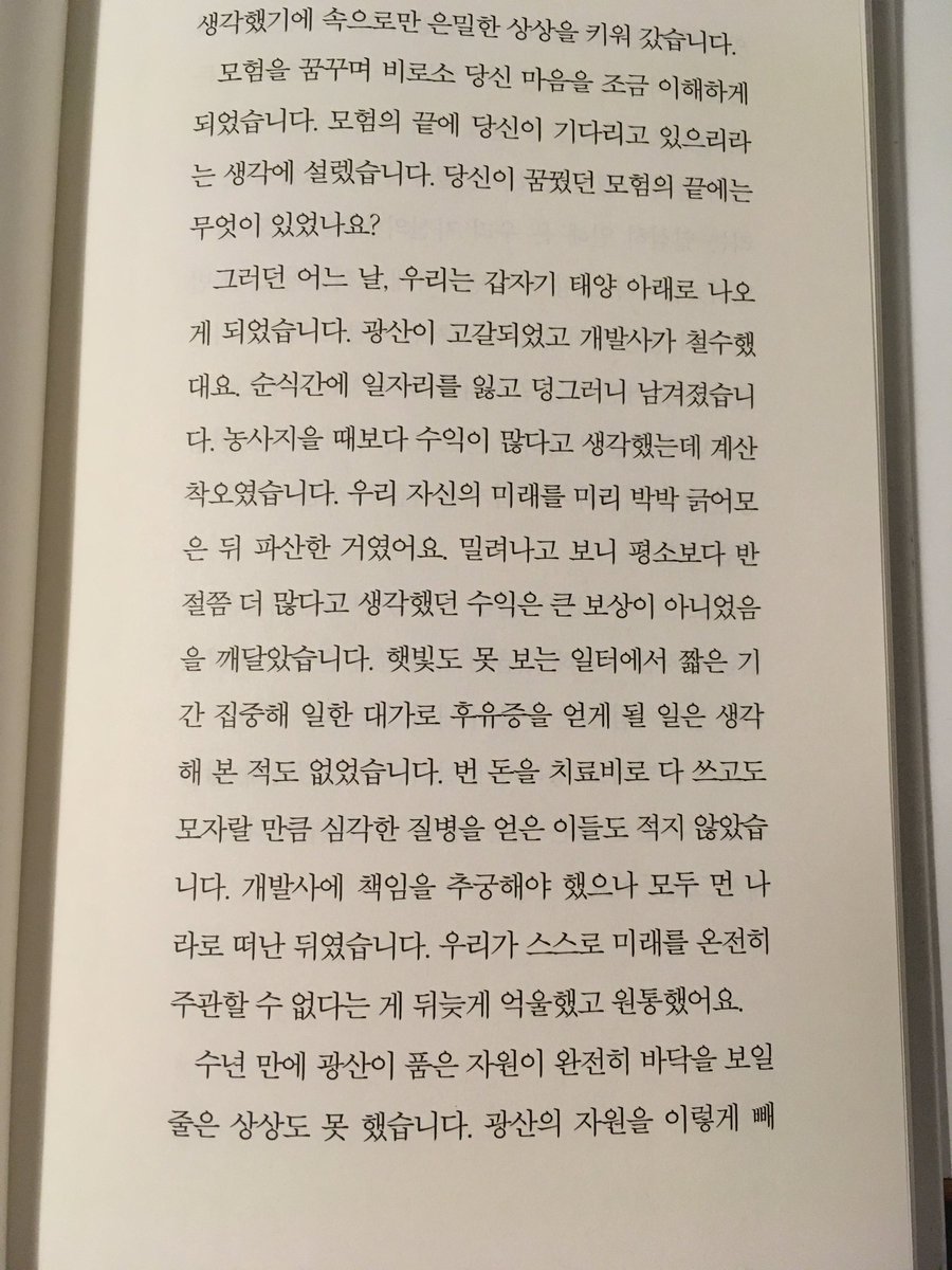 woo..ミ⛧ tweet media