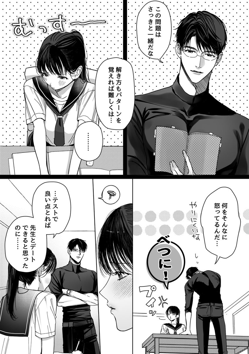 しきみ🍎（通販中） on X