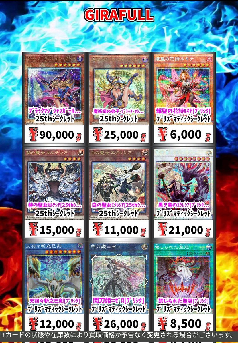 37▢ヤマドラン ARS9 KM0115-7 37▢ヤマドラン ARS9 KM0115-7