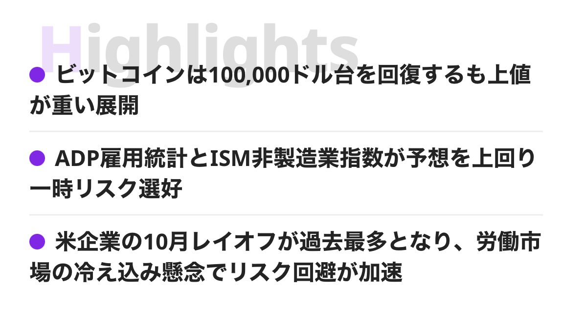 JinaCoin｜仮想通貨ニュース・情報メディア on X