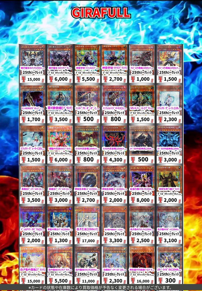 GIRAFULLオタロード店 on X