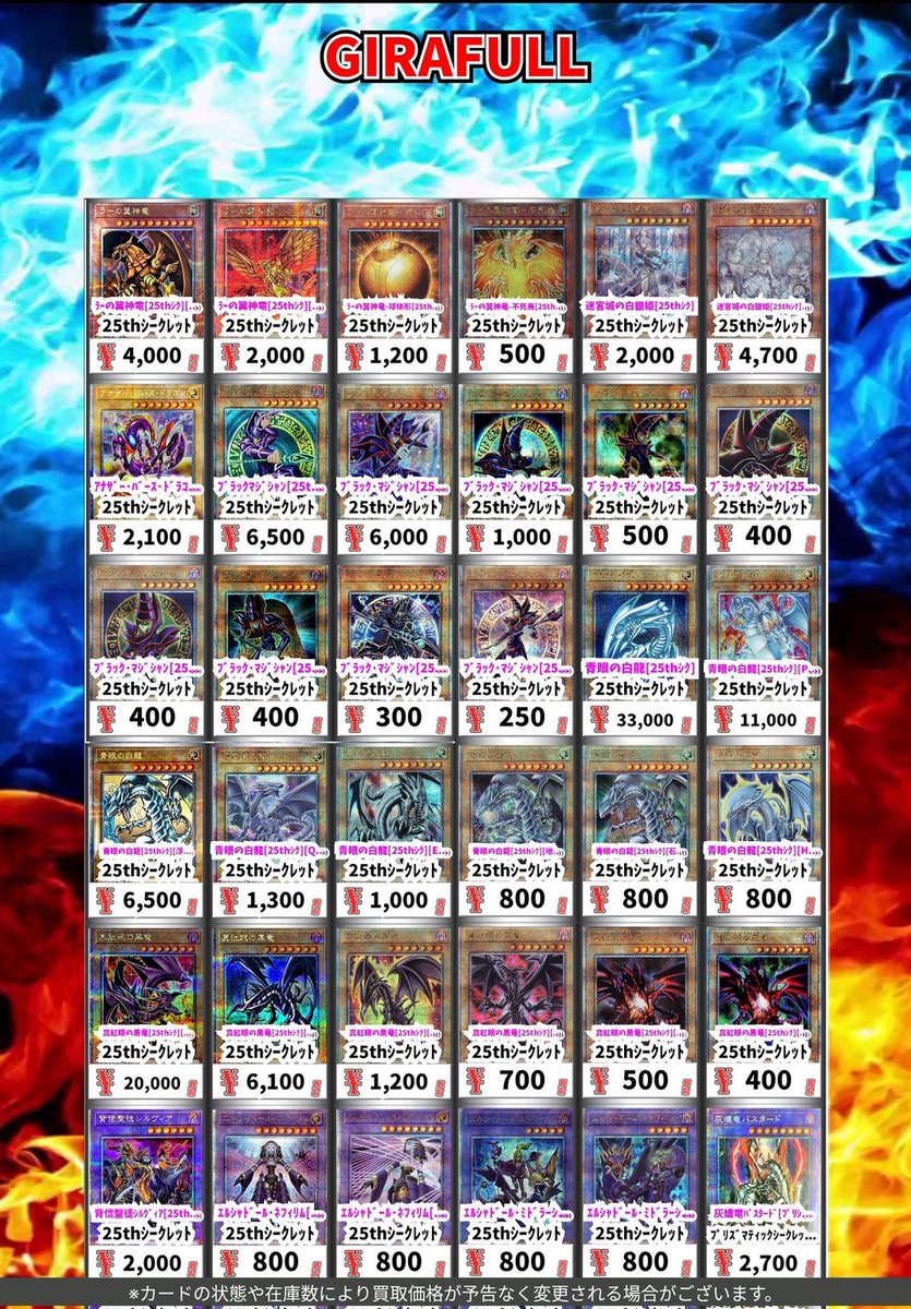 ウラシク　プロクーン様　確認ページ GIRAFULLオタロード店 on X