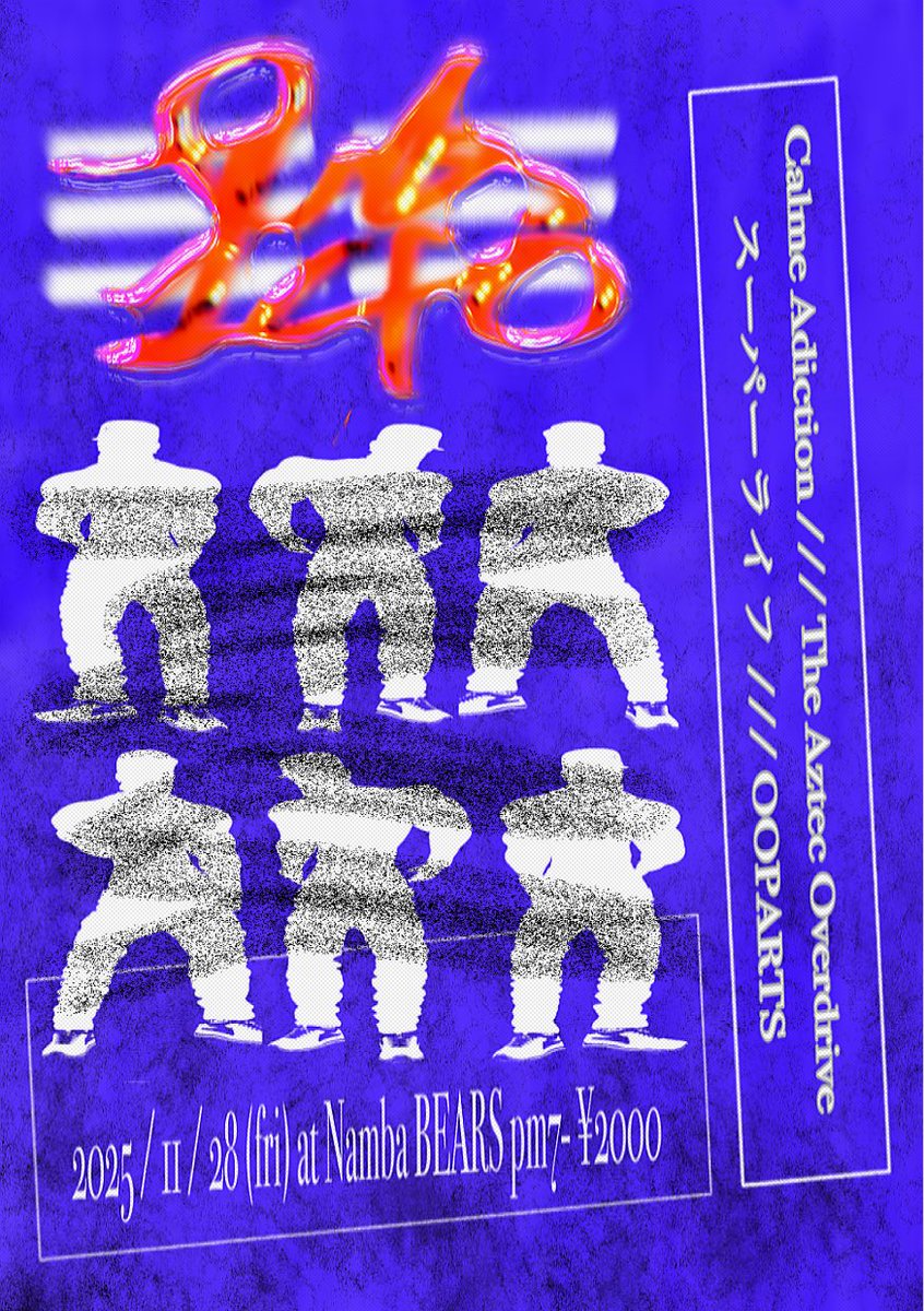Post by CALME ADICTION on X: 明後日です！！！