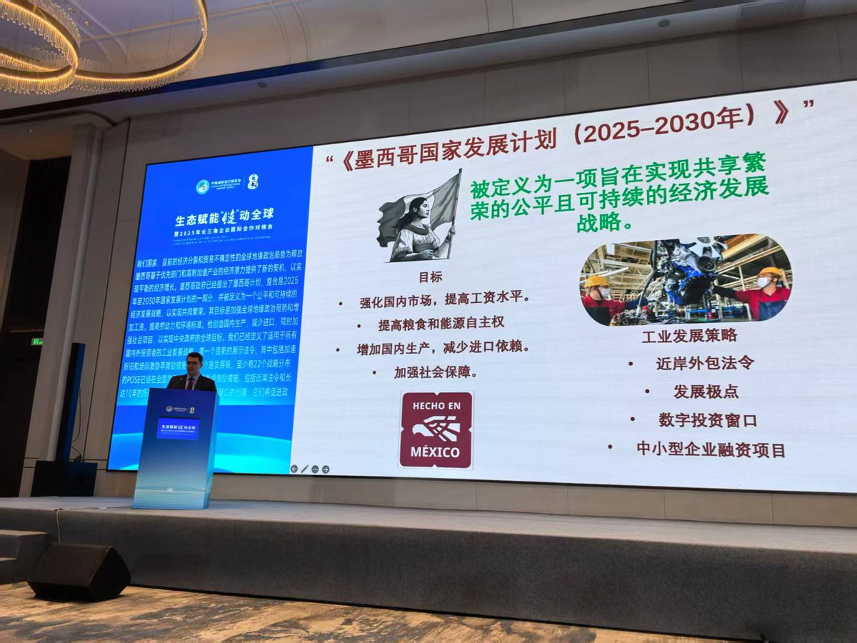 El CG Miguel Ángel Isidro y el 1er Secretario David Trujillo, realizaron una presentación sobre las ventajas que México ofrece como destino para inversión de empresas chinas, en un seminario realizado en la ciudad de Hangzhou. <a href="/SRE_mx/">Relaciones Exteriores</a>