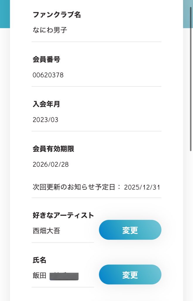 取引専用 tweet media