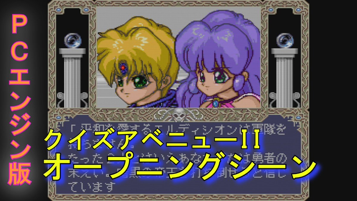 ゆっぺ画面 まる on X