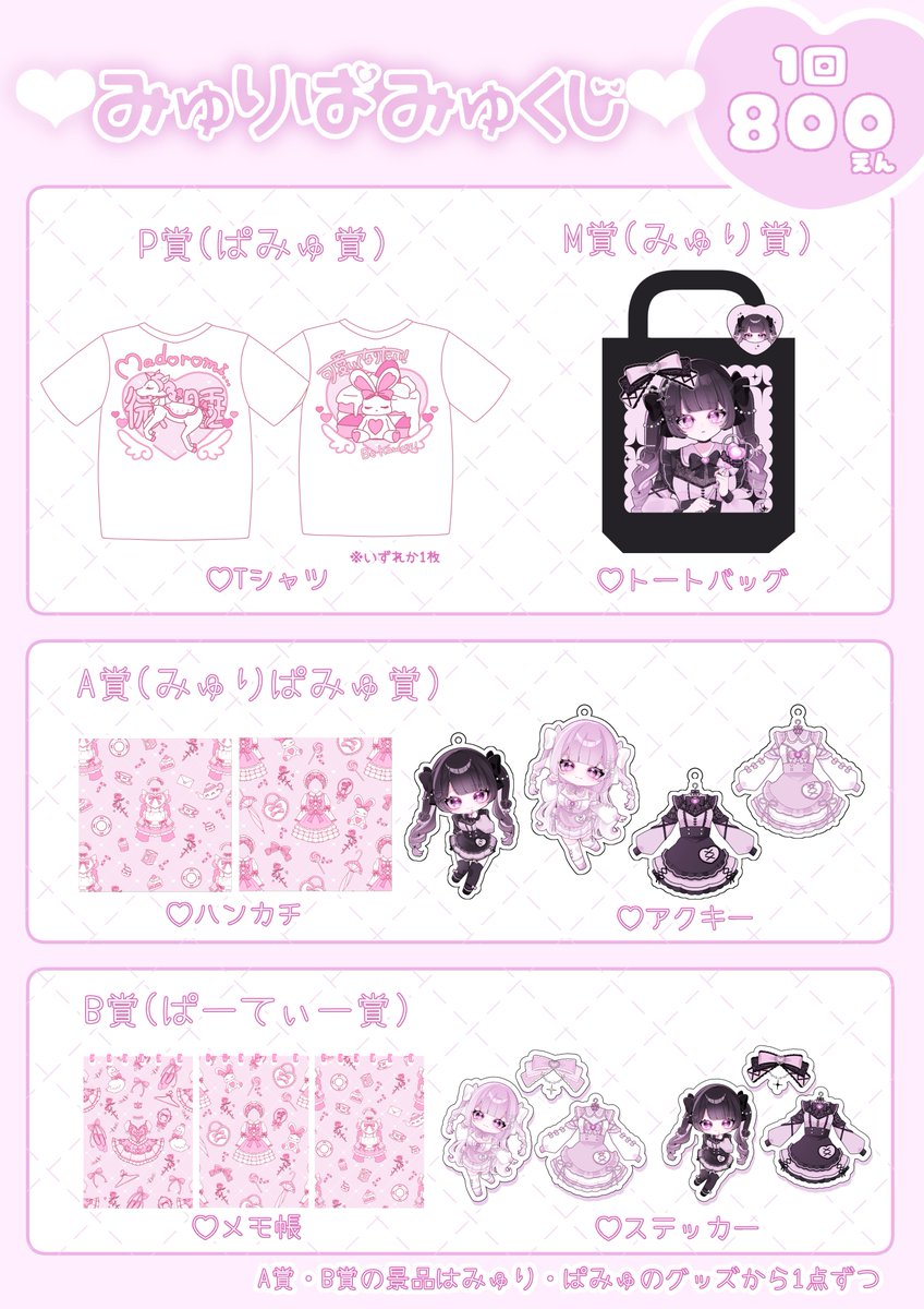 ♥あたん様♥ am︎︎☁11/15-16 デザフェス 西1階A-3 (@am_am_s2) / Posts / X