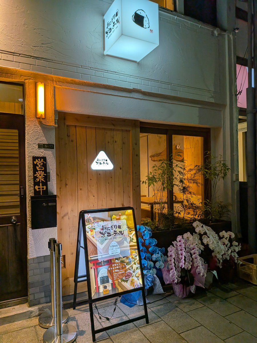 ★hamham様 ハムちゃん🌹lXl 🎧️📢🎸☂️🎭️ on X