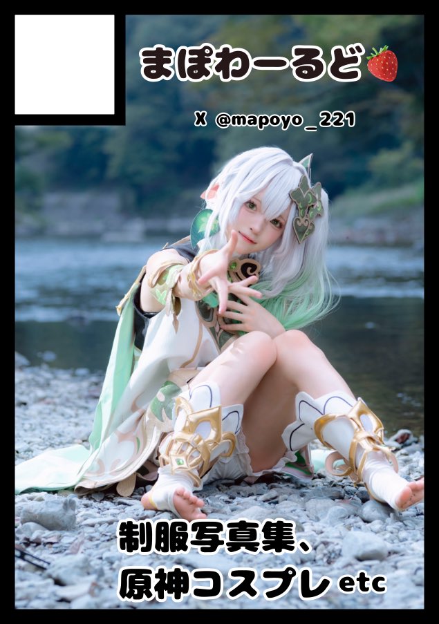 まーぽよ🍓＠C107 2日目東7 U-43b (@mapoyo_221) / Posts and Replies / X