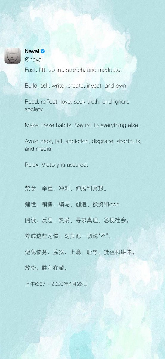 OneHedge's tweet image. 这个人最近太火，他某一条推做成了微信聊天背景 。