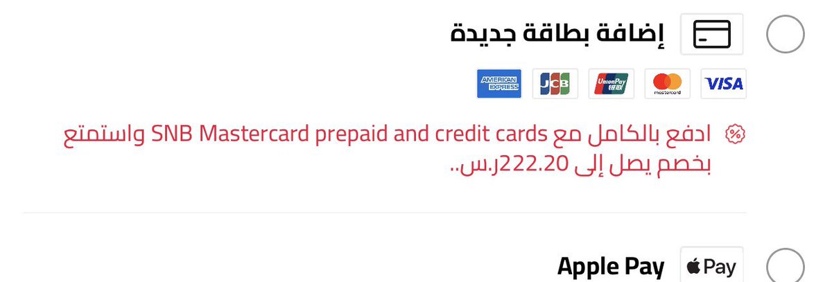 خبير علي اكسبرس tweet media