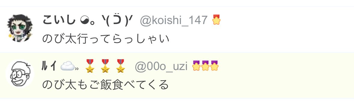 00o_uzi's tweet photo. あったけえ https://t.co/Oxp0Xo60y8