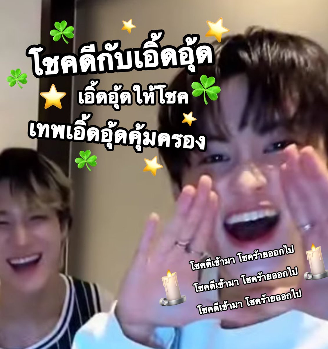 🕯️⭐️ขอให้คนที่รีทวิตนี้โชคดี⭐️🕯️

🕯️⭐️ขอให้คนที่รีทวิตนี้โชคดี⭐️🕯️

🕯️⭐️ขอให้คนที่รีทวิตนี้โชคดี⭐️🕯️

🕯️⭐️ขอให้คนที่รีทวิตนี้โชคดี⭐️🕯️

🕯️⭐️ขอให้คนที่รีทวิตนี้โชคดี⭐️🕯️

🕯️⭐️ขอให้คนที่รีทวิตนี้โชคดี⭐️🕯️

🕯️⭐️ขอให้คนที่รีทวิตนี้โชคดี⭐️🕯️

#NCTDREAM #2025MAMAVOTE