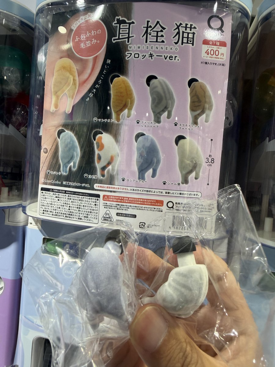 KEN蔵 (@pon10su777) / Posts / X