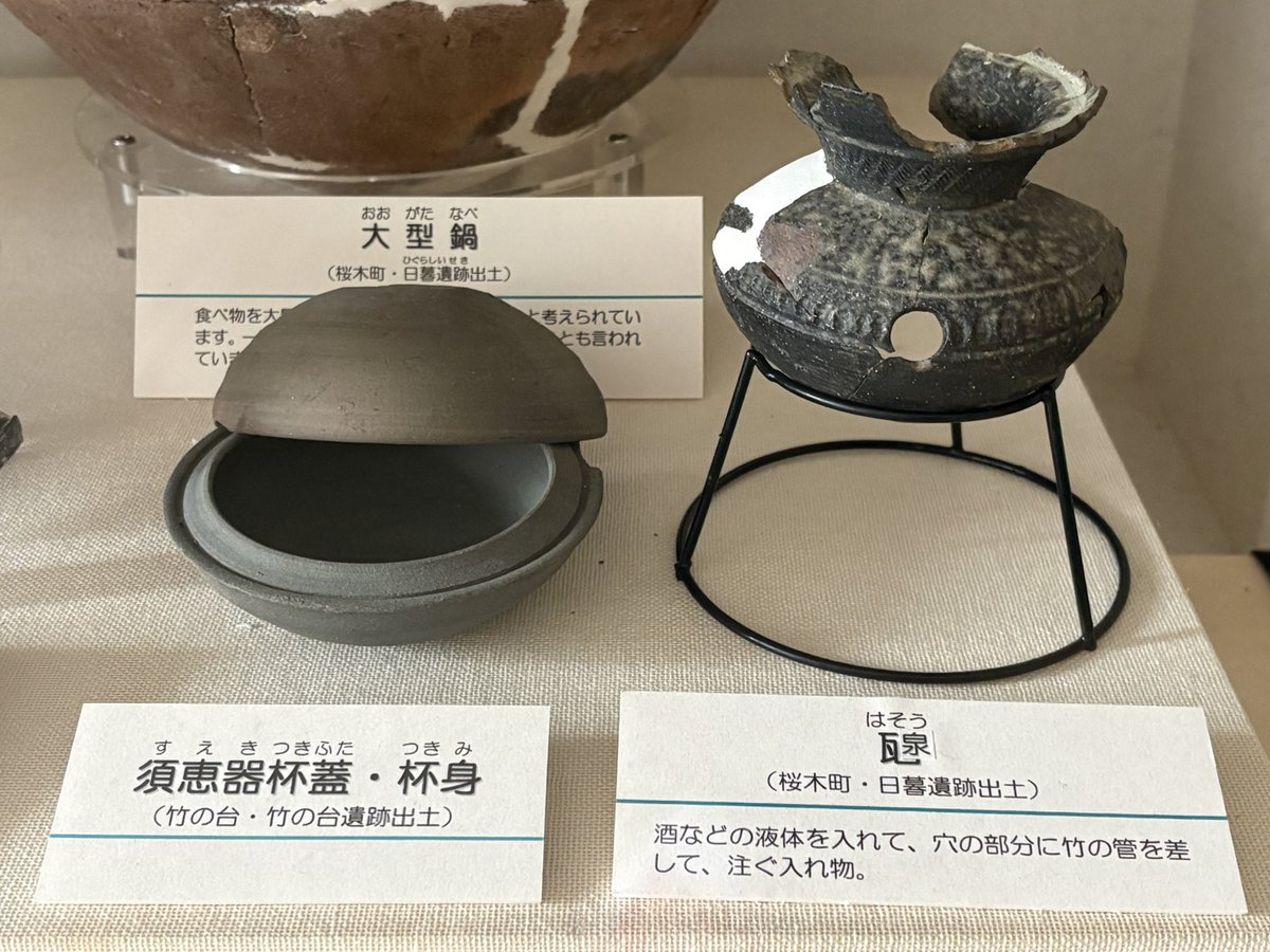 じょいとも on X