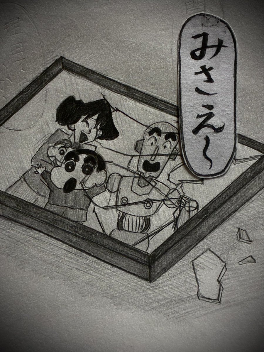 のはらひろし Amazon.co.jp: クレヨンしんちゃん きっとベスト☆凝縮! 野原ひろし