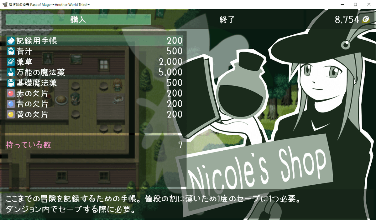 choryu765's tweet image. #スーパーゲ制デー #RPGツクールMV
🐈‍⬛魔導師のかこ🧙‍♀️

サブストーリーを実装しました。
残りは本編第22話～エンディングまで。

年内完成を目指して今年中はこの作品を中心に走っていきます！

前編で遊ぶ（PLiCyで5,300プレイ突破！）
plicy.net/GamePlay/148618