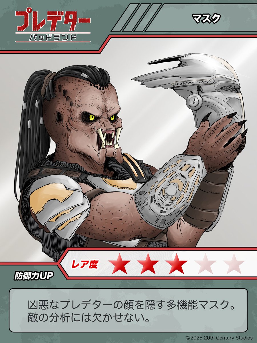 何種類かわからないけど！集めてます！嬉しいなぁこれ プラズマ