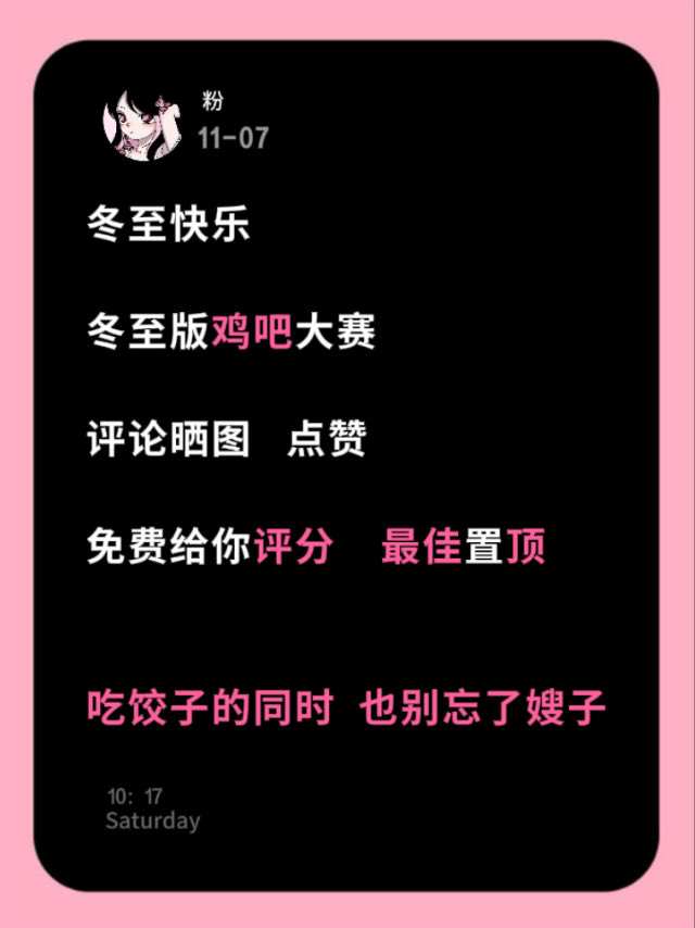 粉 tweet media