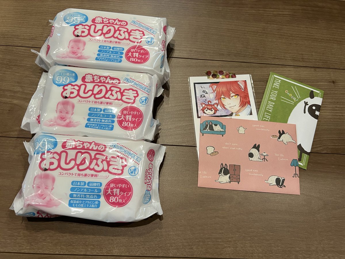 視聴者さんからいただきました！！ 生活必需品と、なんでこれ送ったの