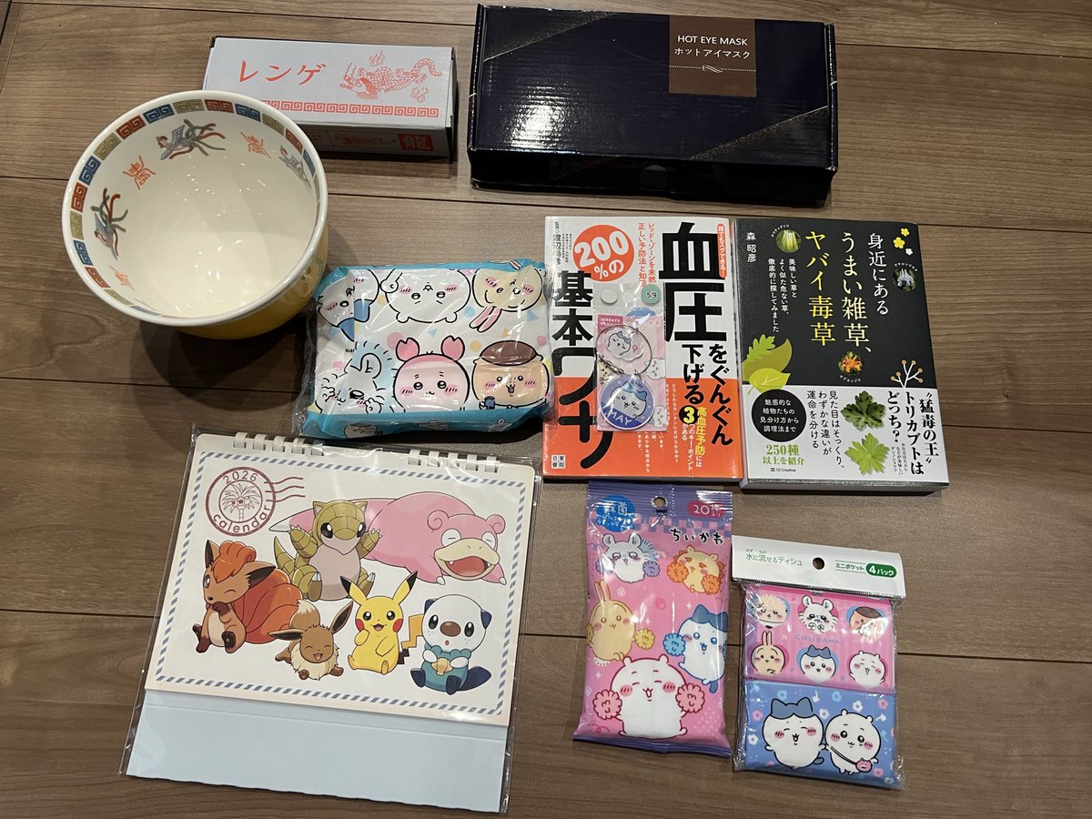 こまいぬ子さん専用 視聴者さんからいただきました！！ 生活必需品と、なんでこれ送ったの