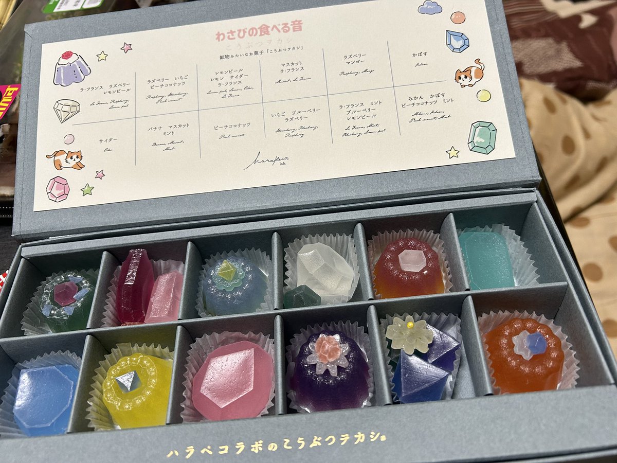 りさページ りさ on X