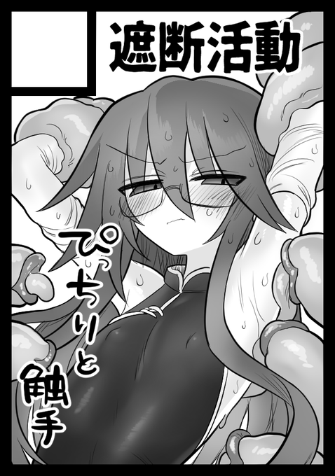 ◎あなたのサークルは 水曜日 東地区 "K"ブロック-38a (東7ホール) に配置されています。

自分を追い込むために当落言います 冬コミ本出すために体調管理頑張るよ～ 