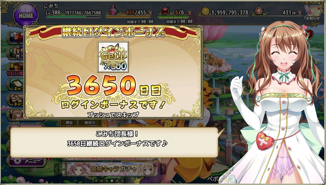 comiteeee's tweet image. つぎの10年もどうぞよろしく