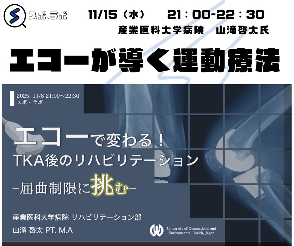 Junichi Kawakami on X