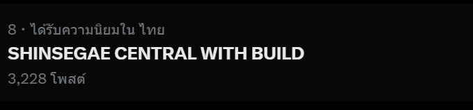 ติดแผงแล้วววววววววว ทุกคนนนนนไปกันอีกก

SHINSEGAE CENTRAL WITH BUILD 
#SHINSEGAExCentral
#SHINSEGAEHyperGround