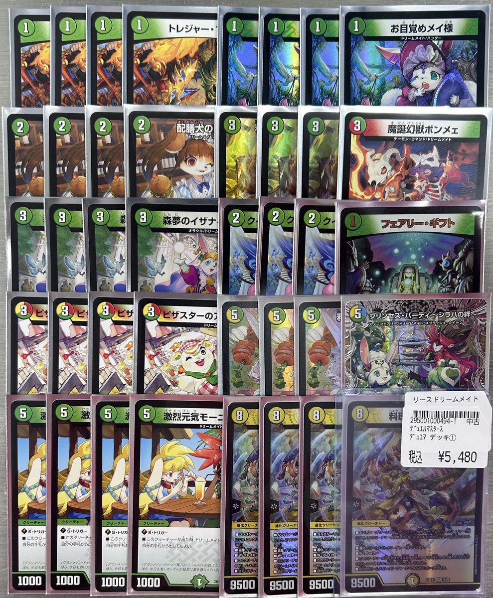 トップカード名古屋大須店 on X