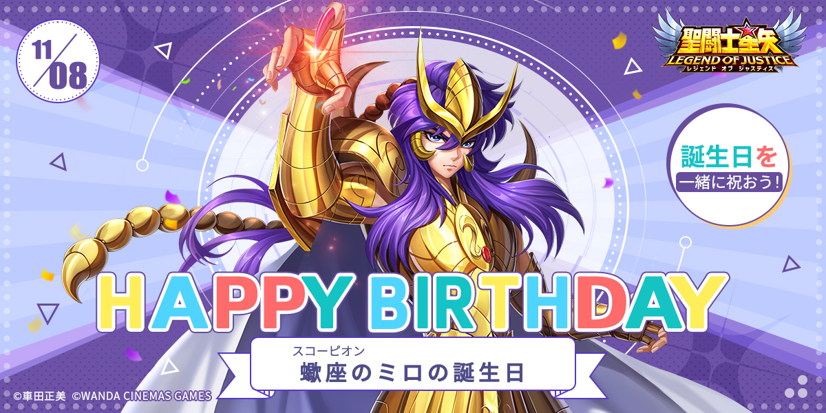 7” EP ザ・スコーピオン 星の天使 The Scorpion カルトGS 7” EP ザ・スコーピオン 星の天使 The Scorpion カルトGS Satellite