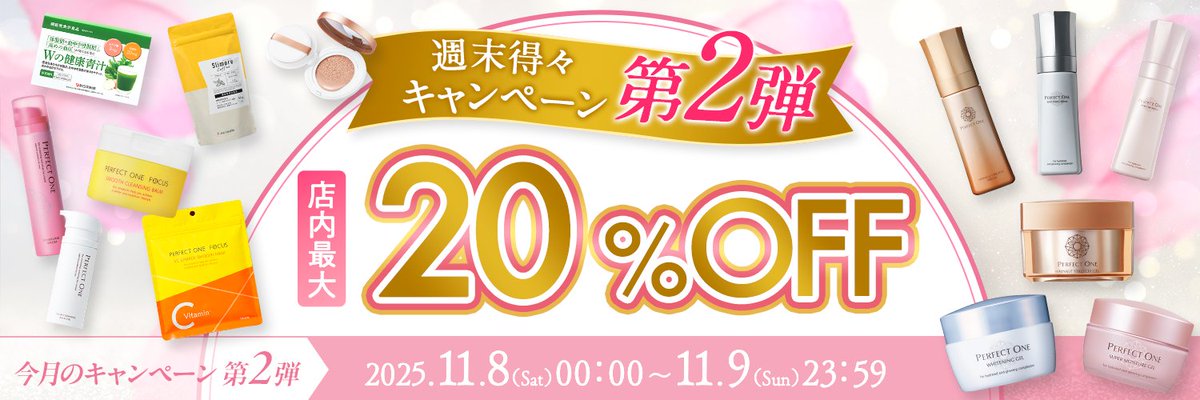 中島健人着用 ハミルトン アメリカンクラシック HAMILTON PSR 中島健人