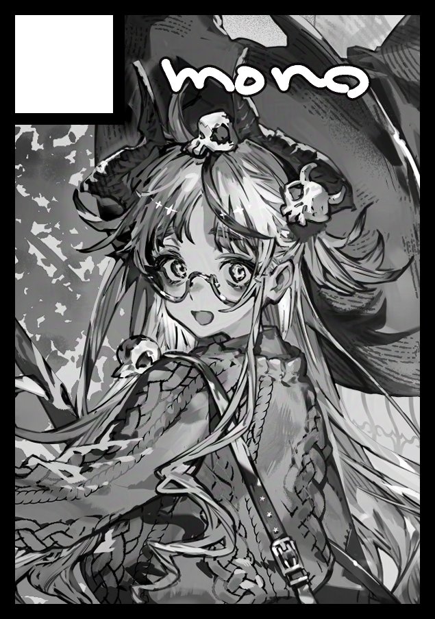 mono C107 2日目 西ほ49b (@monoia14) / Posts / X