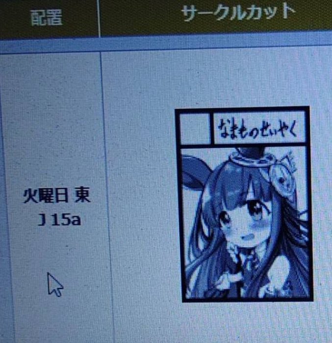 かいちょん🥕。 on X