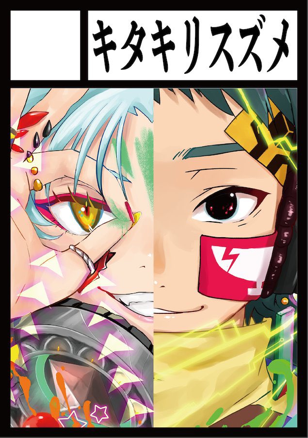 お祭り前日の夜 天地三期　 #6　天地無用 たけるん｜天地無用！WEBラジオ (@tenchizinn) / Posts / X