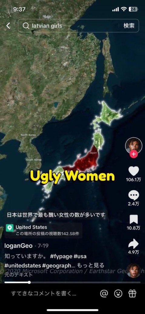 世界一醜い日本女がこれ言ってんの女のユーモアとして満点だろ