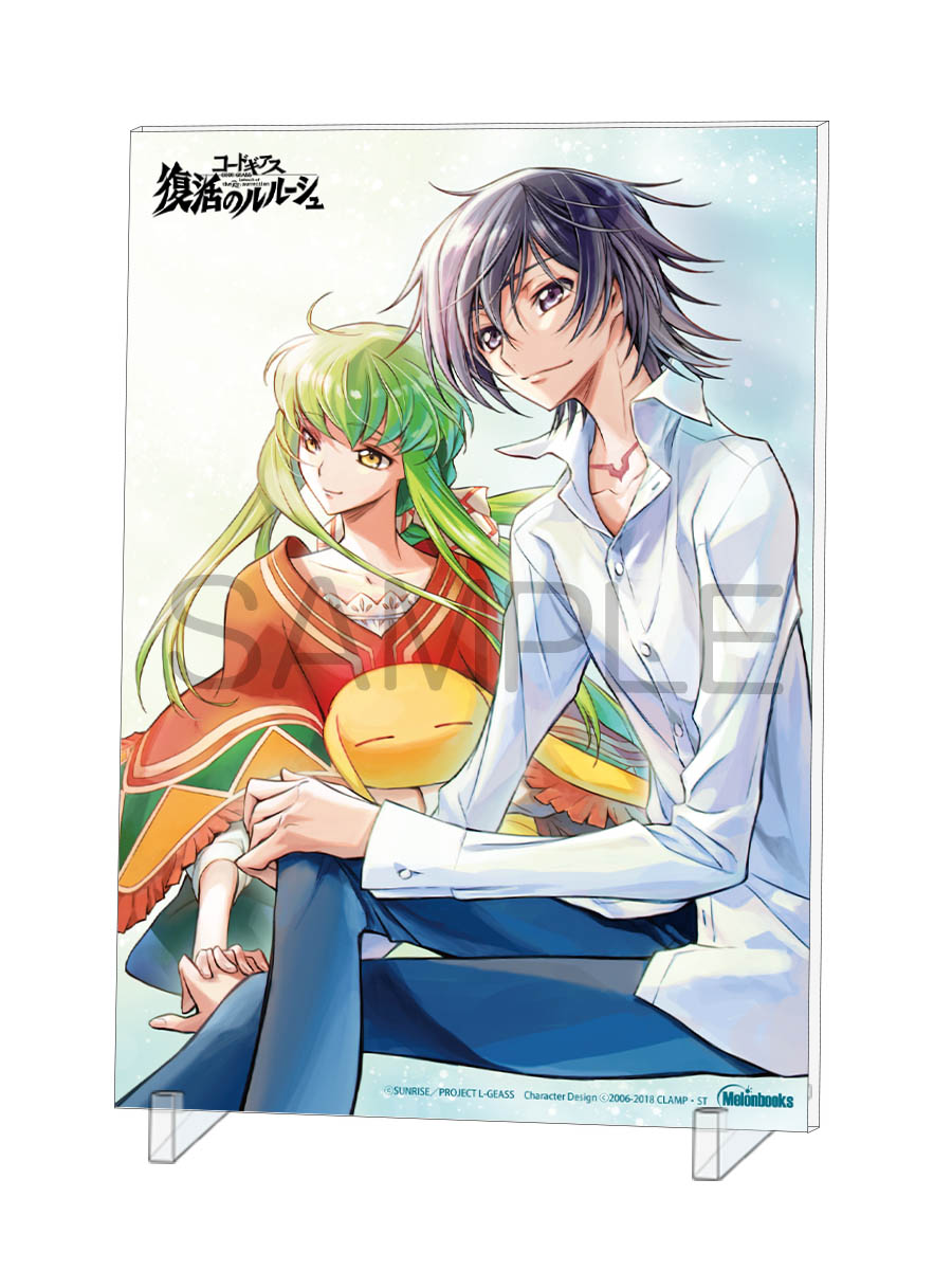 コードギアス 復活のルルーシュ 1
