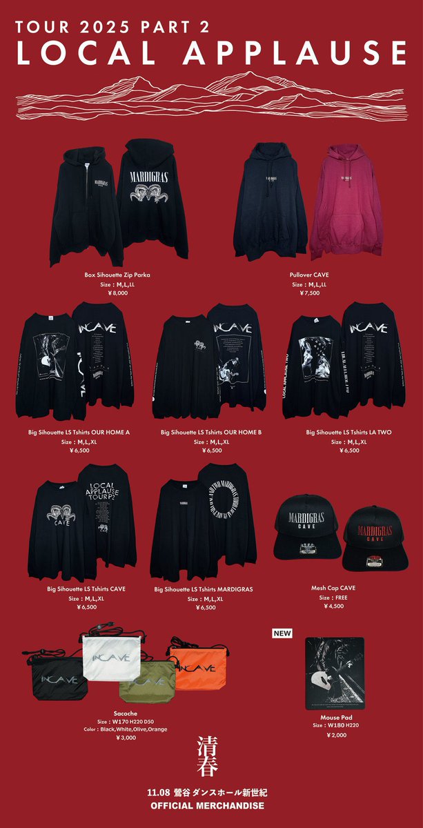 清春 KIYOHARU/アクセサリー(3個set)/ライブツアーグッズ tomorrow. 清春 ツアー天使ノ詩 2025 local applause 2 9/08 鶯谷