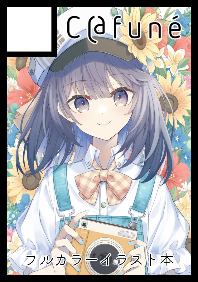 しづ様♡ありがとうございます♡ 黒須嗣載🍖C107(2日目)東7ホールL22b (@firstone) / Posts / X