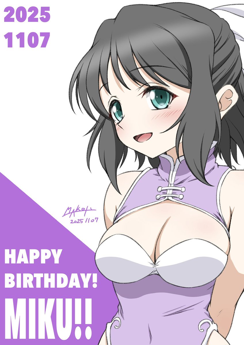 シュウ (@syuh9029) / Posts / X