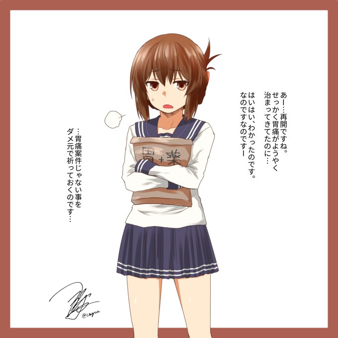 C107 火曜日 東地区 "T"ブロック-11a(東7ホール) にてスペースもらえました!わぁい!!

来週中頃に、冬コミ合わせの新刊になります艦隊ジャーナルの新作、もとい続編の更新公開予定です!
待っててくれてる方がいたら、お待たせしました。もうちょいお待ちください(今まさに描いてる 